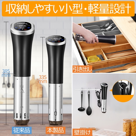 製品情報|HISMILE(ハイスマイル)